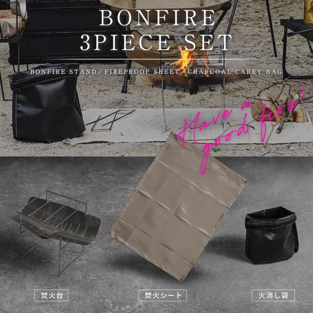 専用　ソロキャンプにオススメ3点セットです　テント、グランドシート、焚き火台 専用 ソロキャンプにオススメ3点セットです テント、グランドシート