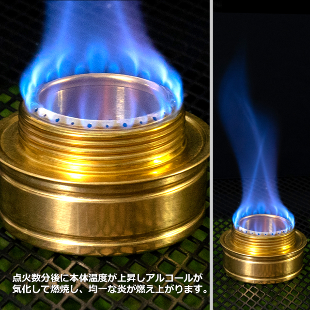 アルコールバーナー アルコールストーブ ミニコンロ アルスト 高品質