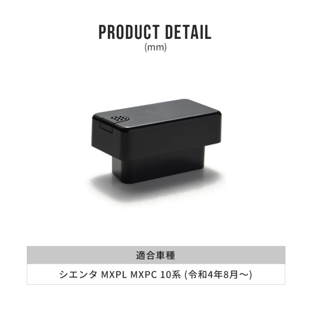 トヨタ用 DSP 簡易チェック済 シエンタ MXPL MXPC 10系 車速ドアロックキット OBD ドアロック 電子