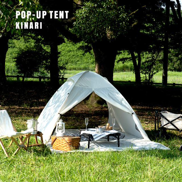 ポップアップテント ワンタッチテント テント ワンタッチ ポップアップ おしゃれ サンシェード フルクローズ 簡易 Uv 紫外線 日よけ 白 ホワイト ベージュ 無地 一人用 2人用 3人用 メッシュ 0 背負える おうちキャンプ お家キャンプ 送料無料 ゆらふわ キナリイロテント