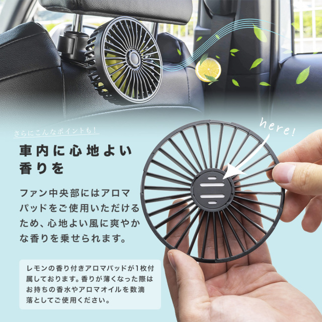 汎用 車載 扇風機 USB サーキュレーター ファン 角度調節 風量