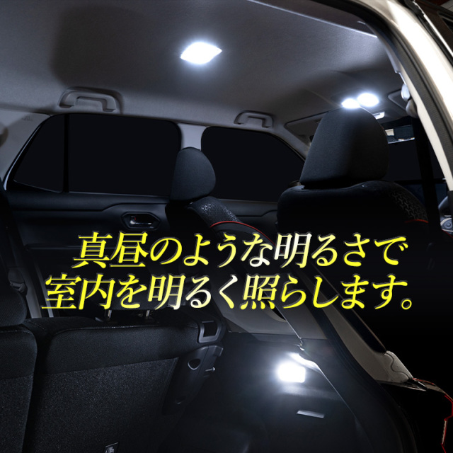 NBOX SLASH JF1 JF2 LEDルームランプ フロント リアセンター ラゲッジ