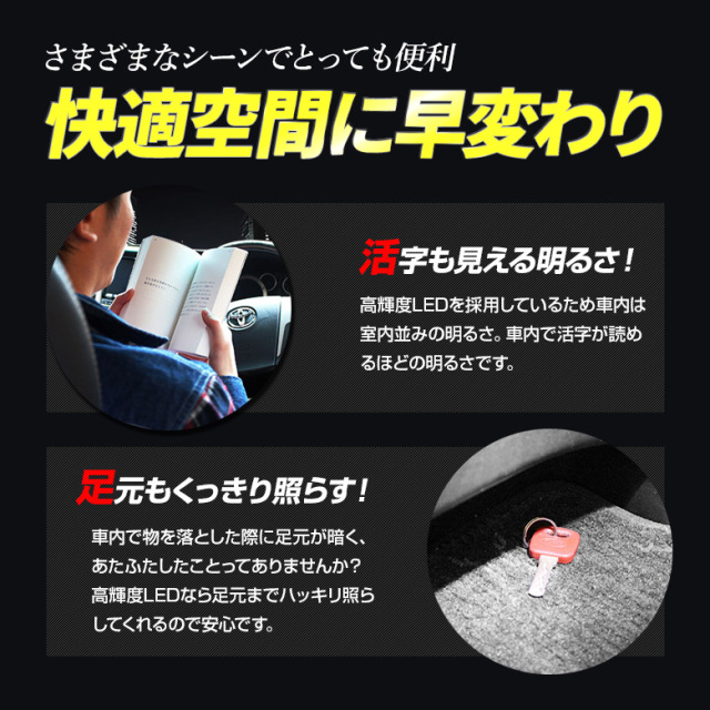 86 BRZ ZN6 ZC6 LEDルームランプ フロント ラゲッジ バニティ カーテシ