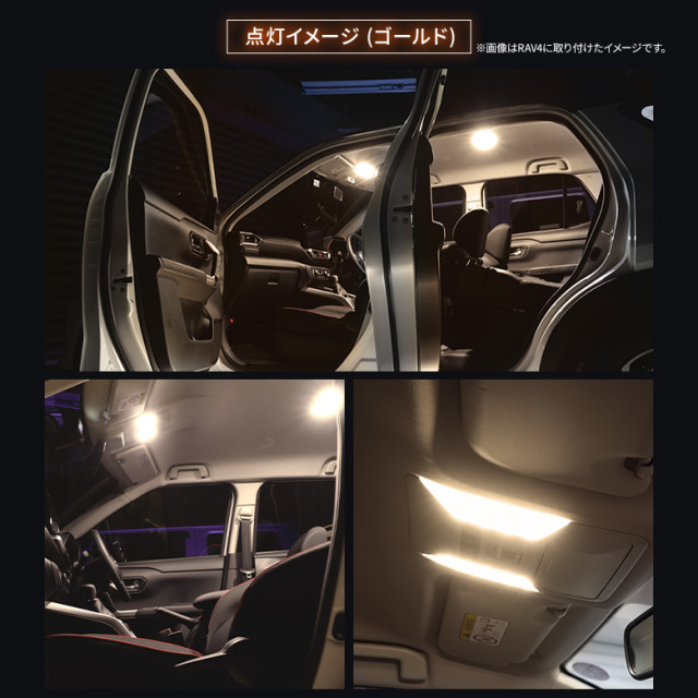 ステップワゴン RP6 RP7 RP8 LEDルームランプ 2列目センター 3列