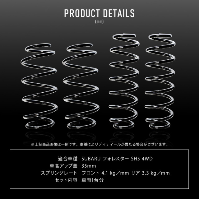 K2ngm フォレスター SH5 4WD 専用 アップスプリング K2-SH5