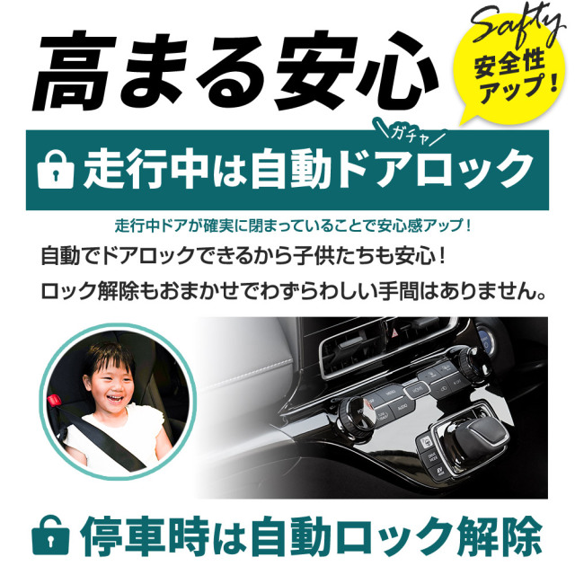 トヨタ 汎用 ノア ヴォクシー 90系 ヤリス ヤリスクロス アクア