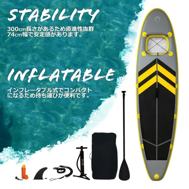 【引渡限定】Suptain スタンドアップパドルボード セット インフレータブル SUP 窓付き スタンドアップ パドルボード 300