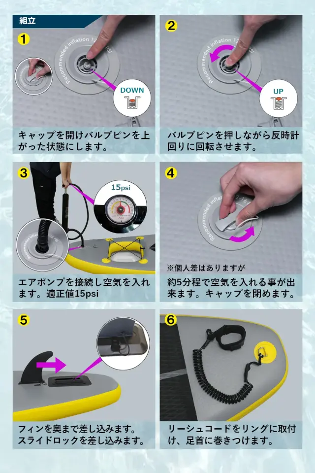 ジミー スタイクス マット インフレータブル スタンド アップ パドル ボード ジミー スタイクス マット インフレータブル スタンド アップ
