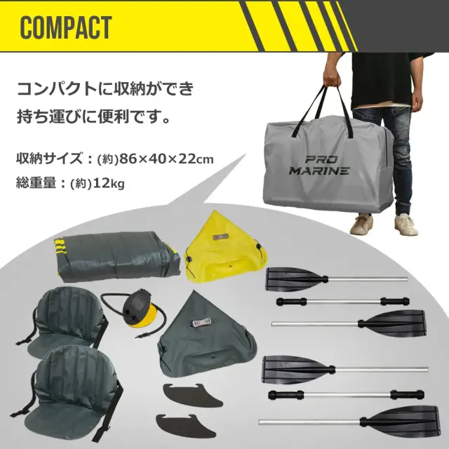 ２人乗り　インフレータブル　 エアーフロア　バス釣り　船外機３馬力まで対応 インフレータブル カヤック 2人乗り 空気入れ オール 収納袋付 長さ