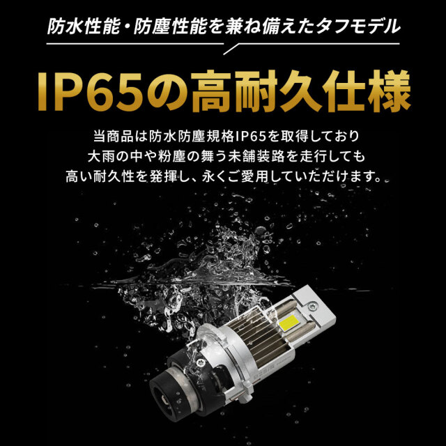 汎用 純正HID車両交換 LED ヘッドライトバルブ 2p HID 交換 LED