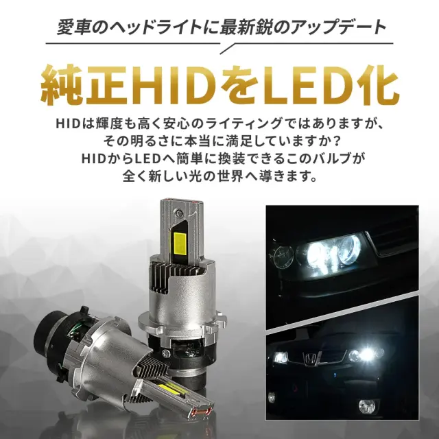 DA17 エブリイ　HID　左右ヘッドライトセット Amazon | DA17Wエブリイワゴン/DA17Vエブリイバン ヘッドライト