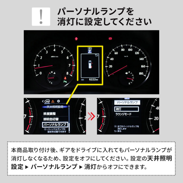 ヴェルファイア アルファード 30系 LED ルームランプ LED仕様車 車種