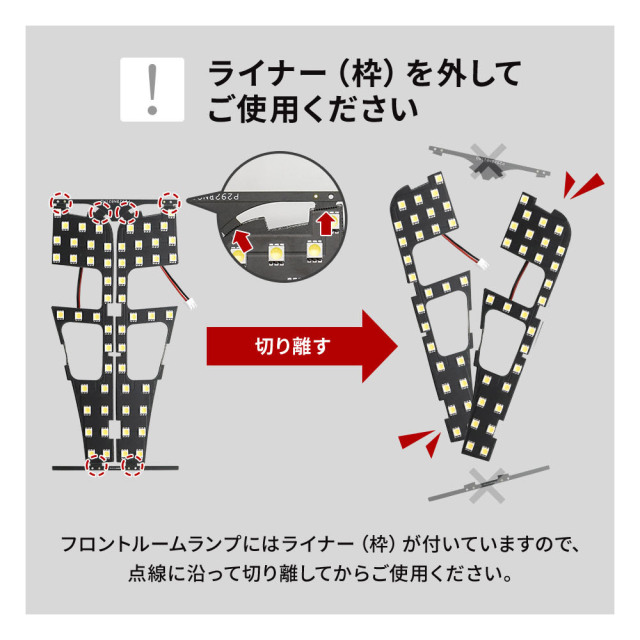 ヴェルファイア アルファード 30系 LED ルームランプ LED仕様車