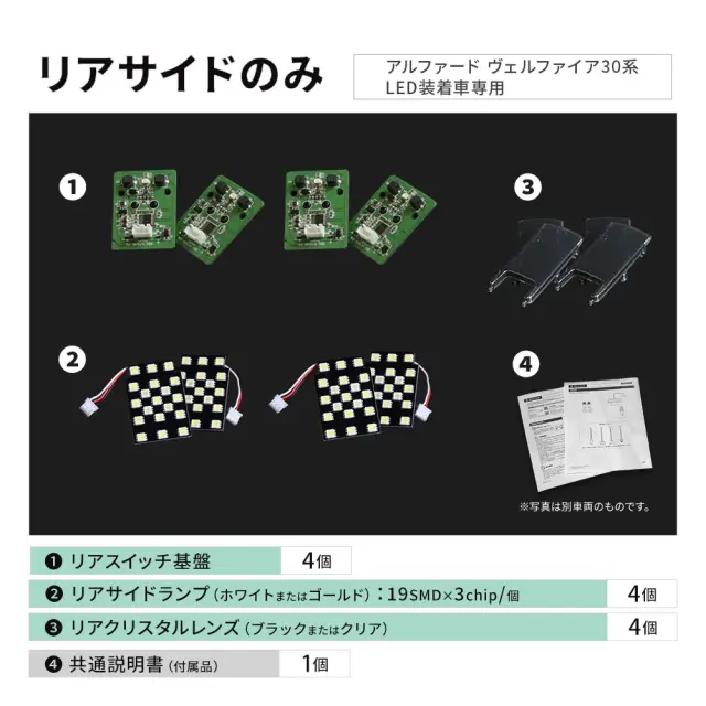 【タイムセール】シェアスタイル　30アルファード　LEDルームランプセット Amazon | シェアスタイル LEDルームランプ ヴェルファイア