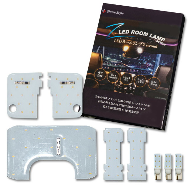 カラークリア加工2色