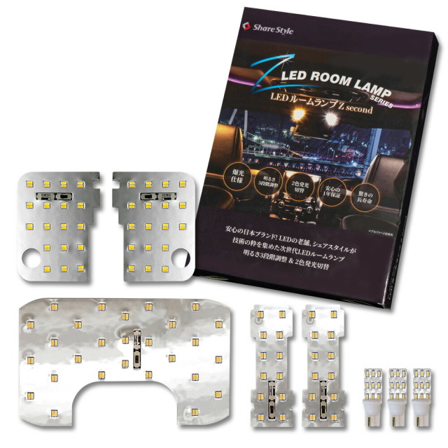 カラー鏡面加工2色