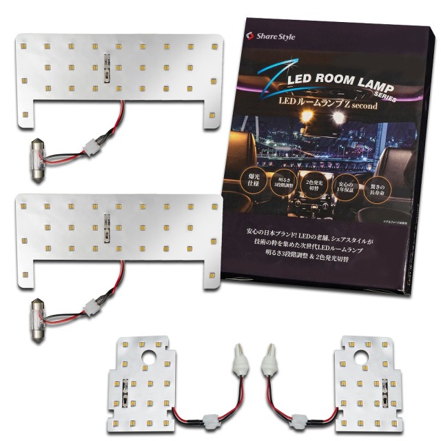 らんらん様購入用ページ ランドクルーザー 250 LEDルームランプ 2列目センター バニティ