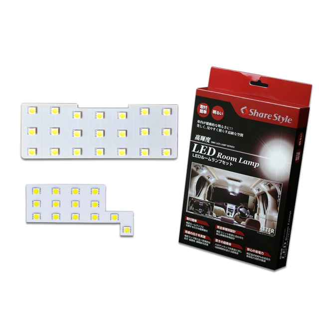 【まとめ割引対象商品】 ワゴンR MH21S MH22S MH23S MH34S MH44S MH55S MH35S スティングレー LED ルームランプ セット 室内灯 ライト ランプ カスタム パーツ アクセサリー 明るい 1年保証 スズキ