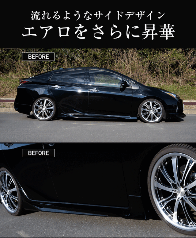プリウス50系　モデリスタ　ガーニッシュ モデリスタ 50系 プリウス メッキ フロントガーニッシュ ポン