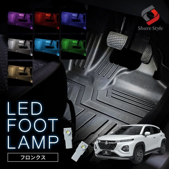 スズキフロンクス 4AA-WDB3S 左右クリアランスランプ スズキフロンクス