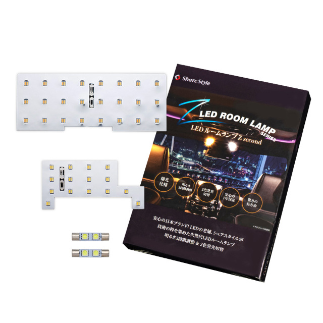 ハスラー フレアクロスオーバー MR31S MR41S LEDルームランプ フロント