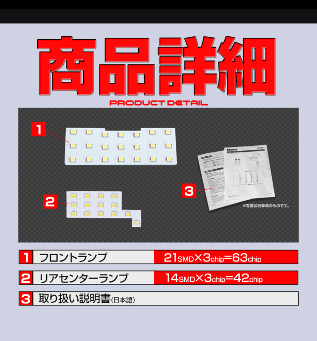 50系 90系 ハスラー フレアクロスオーバー 専用 LEDルームランプ [J]