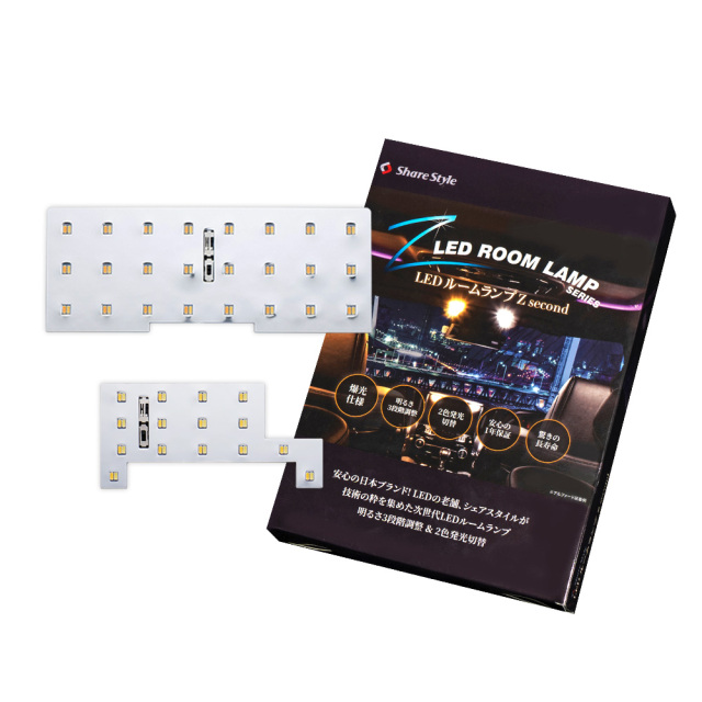 ハスラー フレアクロスオーバー 50系 90系 LEDルームランプ フロント