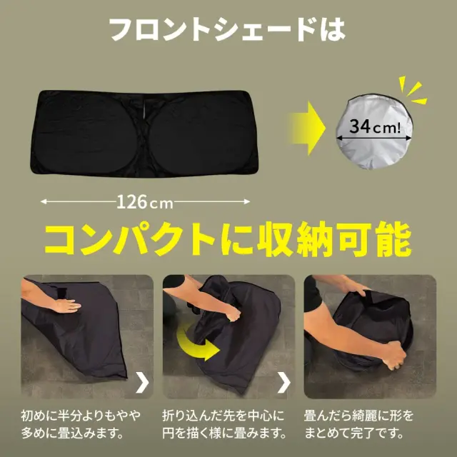 ジムニー ジムニーシエラ JB64 JB74 サンシェード 両面黒ポリエステル