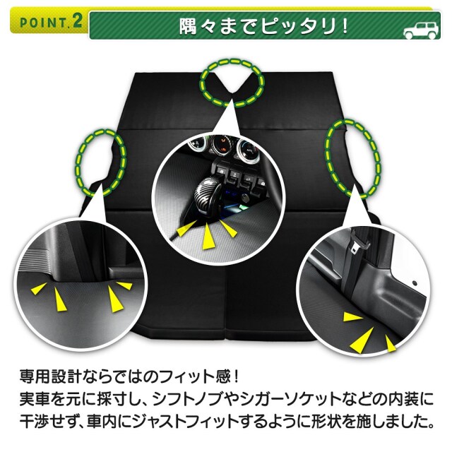 ジムニー ジムニーシエラ JB64 JB74 車中泊マット 運転席 助手席