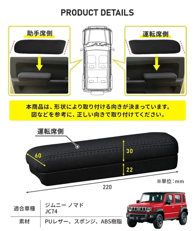 ジムニー部品 ジムニー天国2025