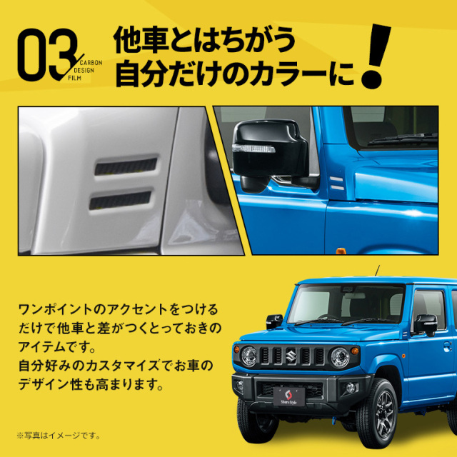 ジムニー ジムニーシエラ ジムニーノマド JB64 JB74 JC74 専用
