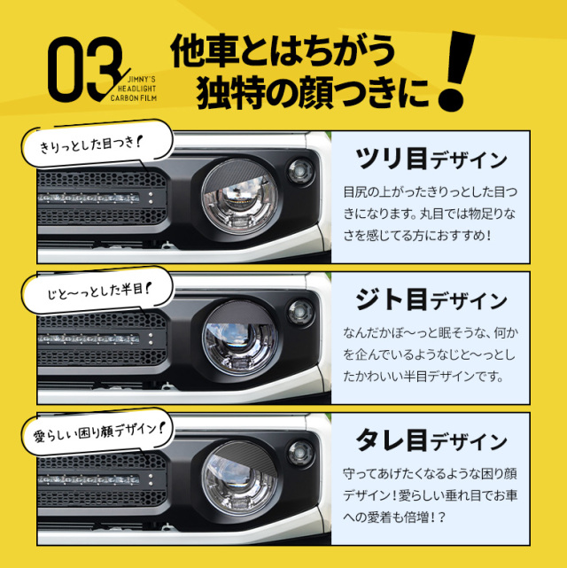 ジムニー ジムニーシエラ ジムニーノマド JB64 JB74 JC74 専用 アイ