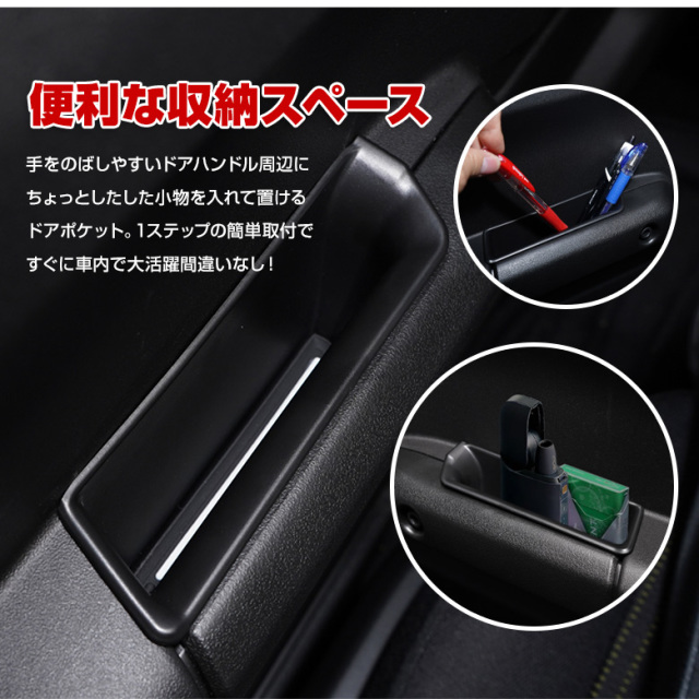 ジムニー ジムニーシエラ ジムニーノマド JB64 JB74 JC74 専用
