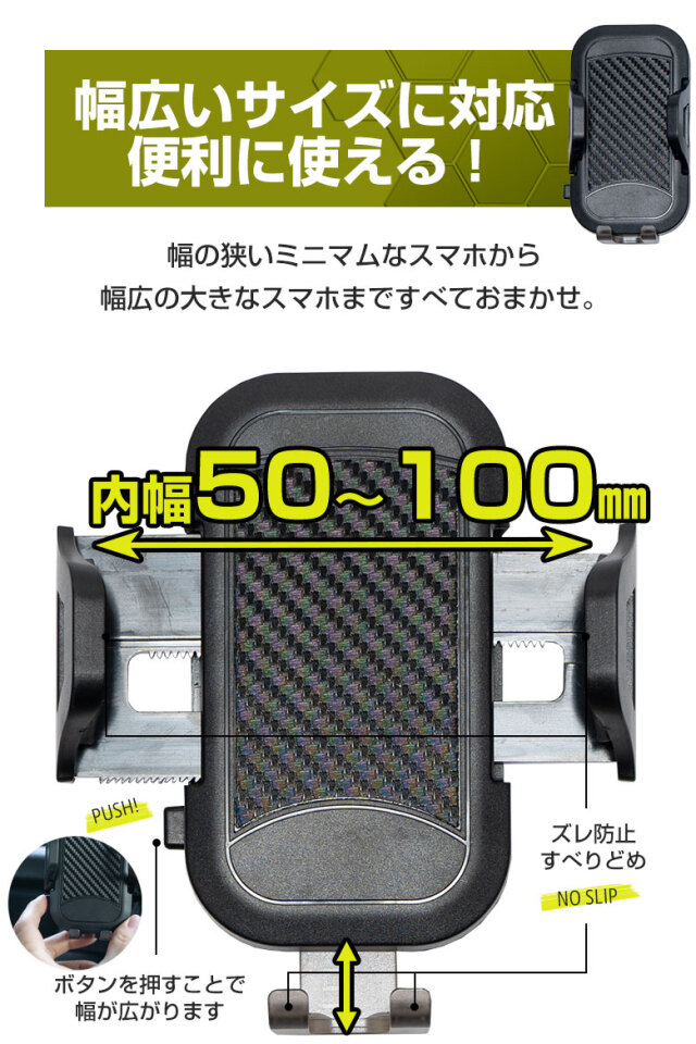 ジムニー ジムニーシエラ JB64 JB74 専用 スマホホルダー [J]