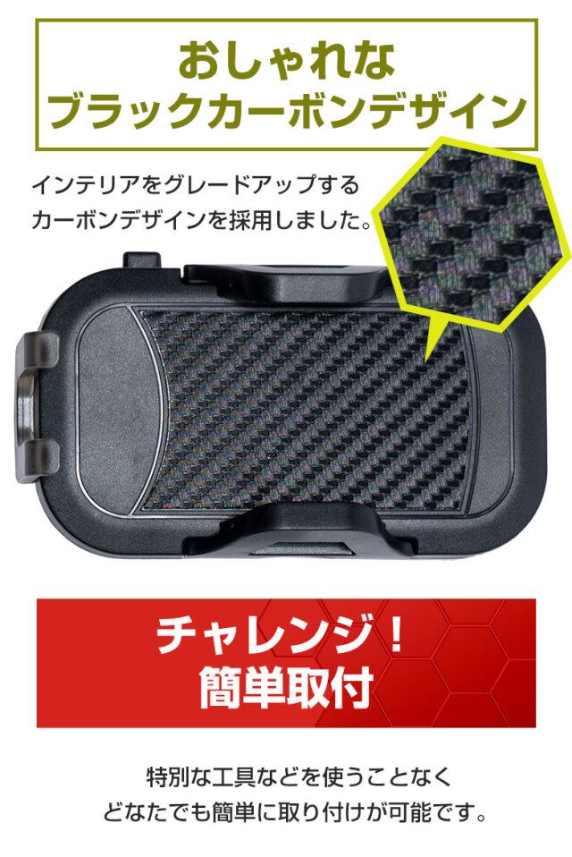 ジムニー ジムニーシエラ JB64 JB74 専用 スマホホルダー [J]