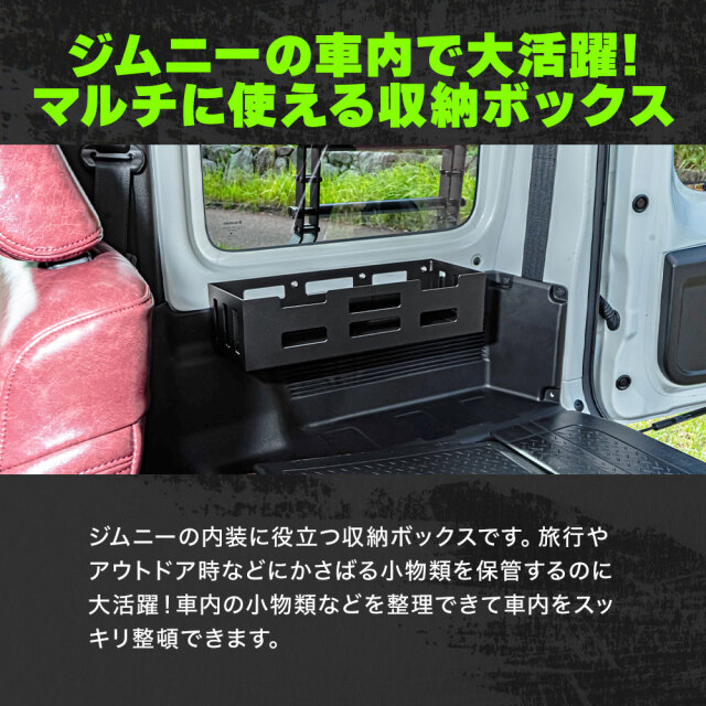 dylan様　新型ジムニー　内装パーツ imgrc0071723819.jpg