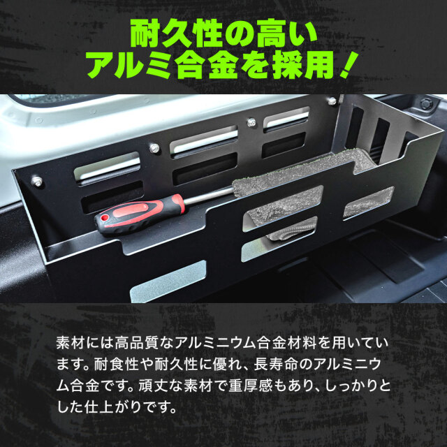 ジムニー ジムニーシエラ JB64 JB74 専用 2列目収納ボックス
