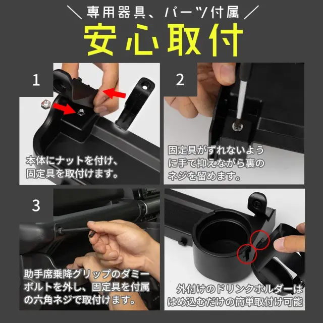 ジムニーシエラJB74カップホルダー ブラック 2個用 ジムニー JB64