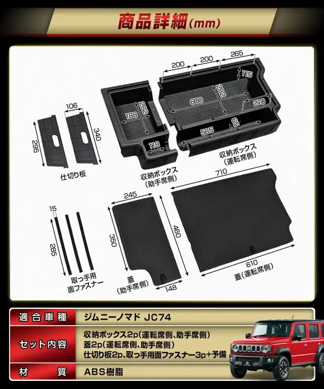 ダッジラムバン専用サンシェード　収納ケース付き。 1台フルset【受注生産】ダッジラムバン専用 アメ車 車中泊