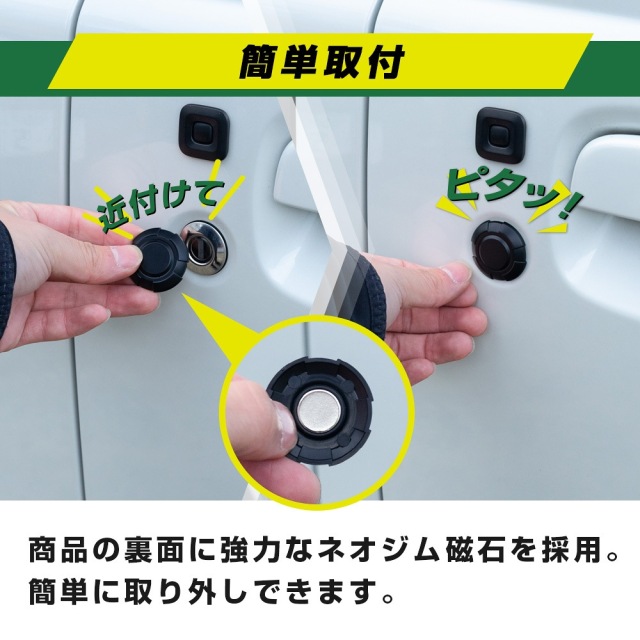 ジムニー ジムニーシエラ ジムニーノマド JB64 JB74 JC74 キーホール