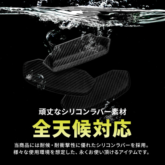 ジムニー ジムニーシエラ JB64 JB74 ラバー ドア プロテクター