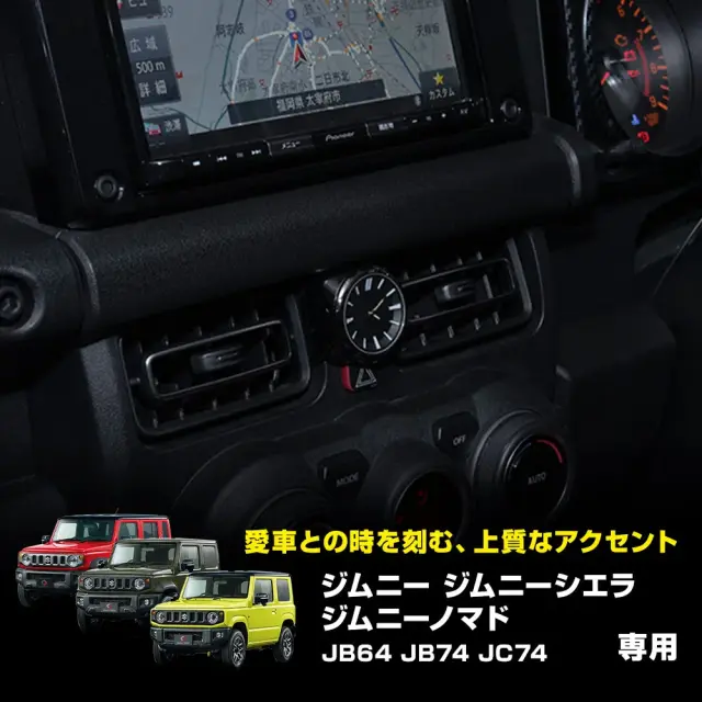jam様 ジムニー ジムニーシエラ ジムニーノマド JB64 JB74 JC74 ハザード