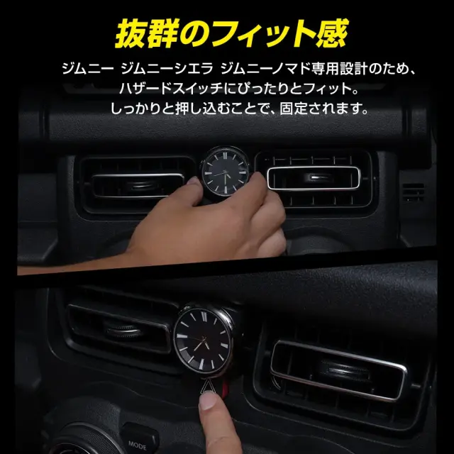 ジムニー ジムニーシエラ ジムニーノマド JB64 JB74 JC74 ハザード