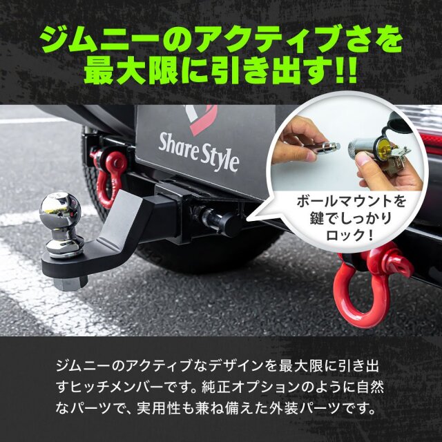 ジムニー ジムニーシエラ ジムニーノマド JB64 JB74 JC74 専用