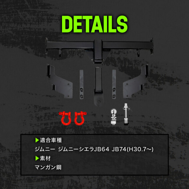 ジムニー ジムニーシエラ ジムニーノマド JB64 JB74 JC74 専用