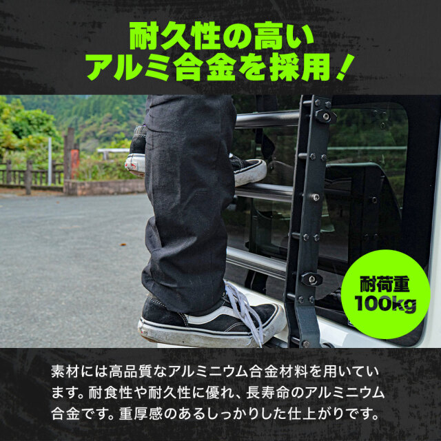 【新品・未使用】ジムニー専用サイドラダー(JB74/JB64) シェアスタイル ジムニー ジムニーシエラ JB64 JB74 専用 サイド