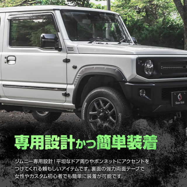 ジムニーシエラ　ノマド　新車外し　４本セット OPEN COUNTRY 【新品】ジムニーシエラ/ジムニーノマド 夏タイヤ