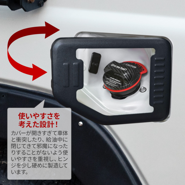 FLG7【Renkaさま専用】木目 ジムニー　フューエルリッドカバー ガラス ジムニー ジムニーシエラ JB64 JB74 専用 フューエルリッド
