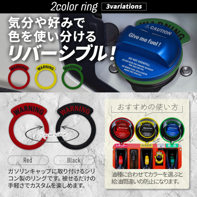 ジムニー ジムニーシエラ JB64 JB74 フューエルリッドカバー