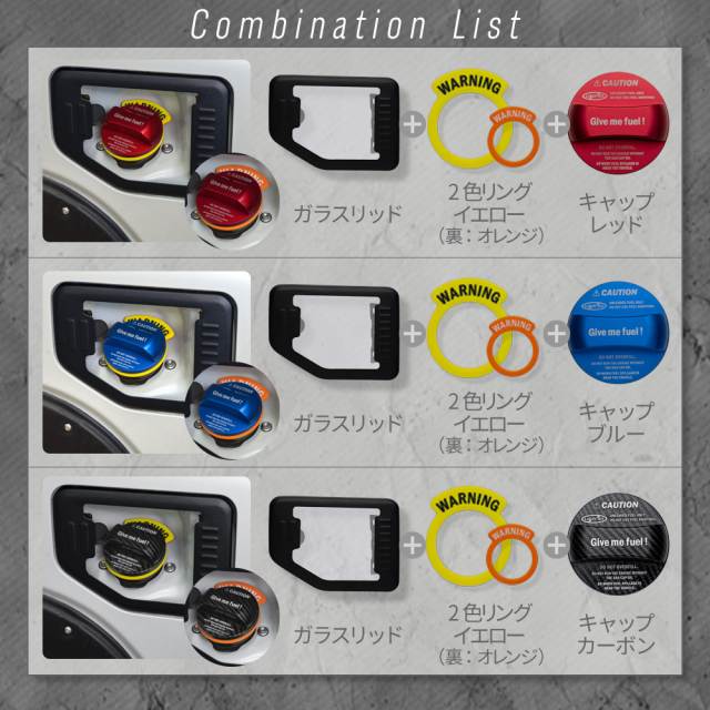 ジムニー ジムニーシエラ JB64 JB74 フューエルリッドカバー